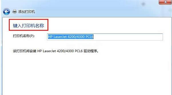 ��ӡ�C(j��)