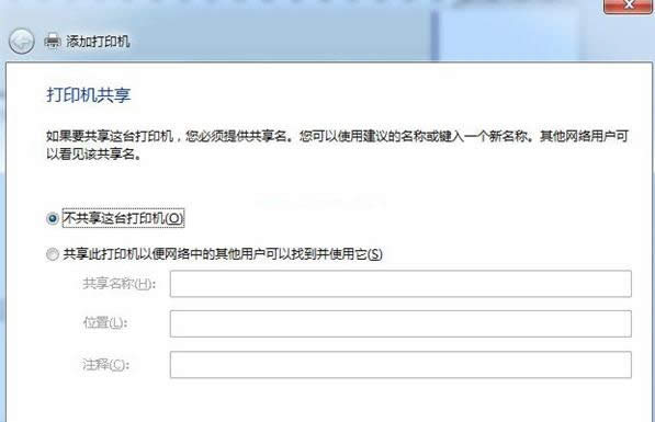 ��ӡ�C(j��)