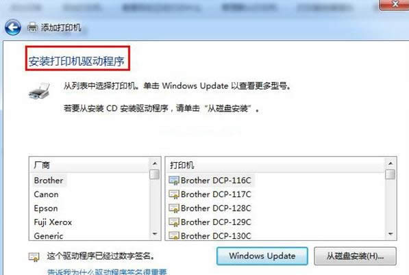 �O(sh��)�ô�ӡ�C(j��)