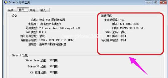 �D��ϵ�y(t��ng)