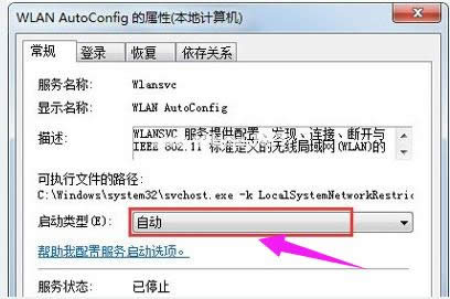 網(wǎng)絡(luò) 網(wǎng)絡(luò)