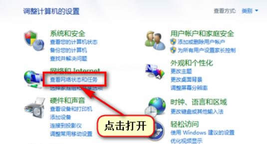 網(wǎng)絡(luò) 網(wǎng)絡(luò)