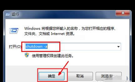 設(shè)置關(guān)機(jī) 設(shè)置關(guān)機(jī)