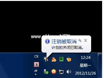 電腦關(guān)機(jī) 電腦關(guān)機(jī)