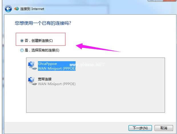 設(shè)置寬帶 設(shè)置寬帶
