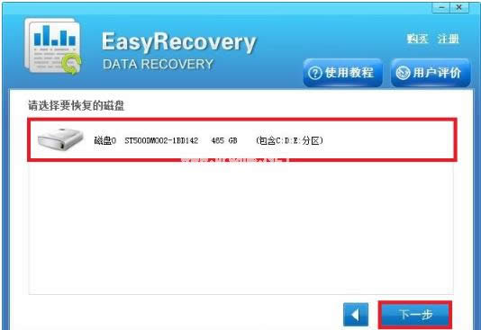分區(qū)表損壞 分區(qū)表損壞