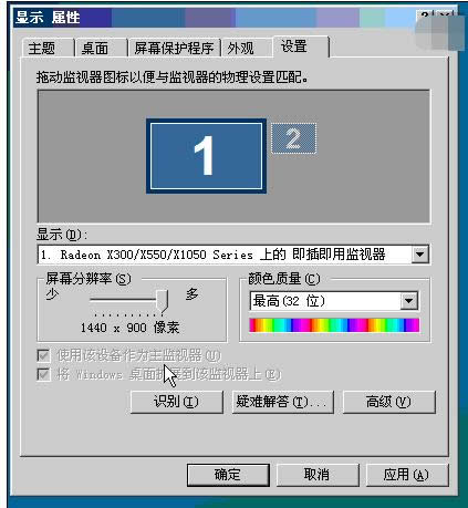 屏幕條紋 屏幕條紋