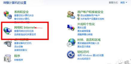 打不開空間 打不開空間