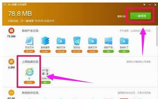 打開(kāi)網(wǎng)頁(yè) 打開(kāi)網(wǎng)頁(yè)