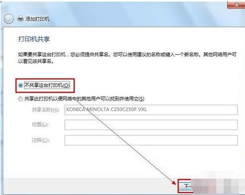 設(shè)置打印機(jī) 設(shè)置打印機(jī)