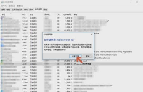 ���(bi��o)���Iʧ�`