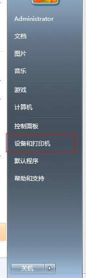 ��ӡ�C(j��)