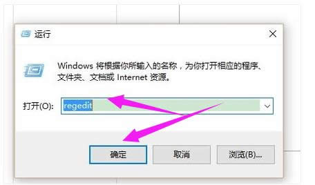 注冊(cè)表 注冊(cè)表