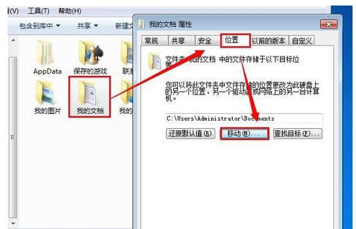 電腦文檔 電腦文檔