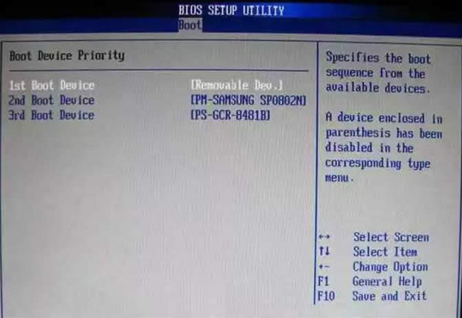 設(shè)置u盤 設(shè)置u盤