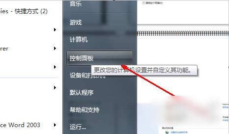 無(wú)線網(wǎng)絡(luò)連接 無(wú)線網(wǎng)絡(luò)連接