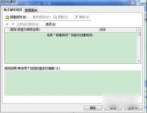 outlook�Ԅ�(d��ng)�؏�(f��)�O(sh��)��