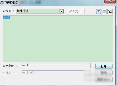 outlook�Ԅ�(d��ng)�؏�(f��)