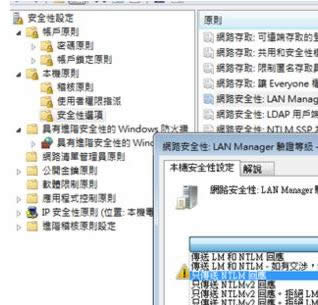 無法連接 無法連接