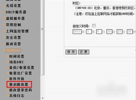 �W(w��ng)�j(lu��)��(w��n)�}