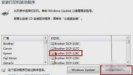 ��ӡ�C(j��)�(q��)��(d��ng)