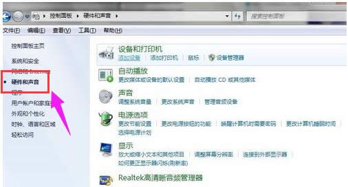 連接打印機 連接打印機