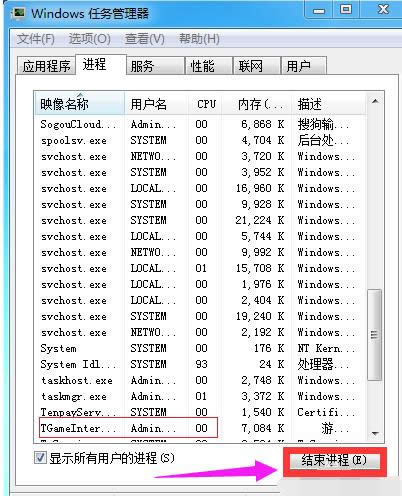 電腦假死 電腦假死