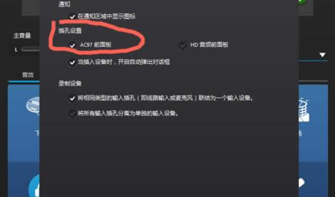 realtek���������l������