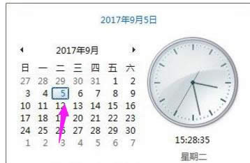電腦時(shí)間 電腦時(shí)間