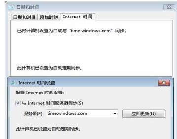 校準(zhǔn)時(shí)間 校準(zhǔn)時(shí)間
