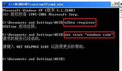 電腦時(shí)間 電腦時(shí)間