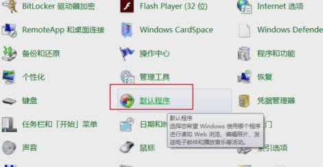 �O(sh��)��Ĭ�J(r��n)�g�[��