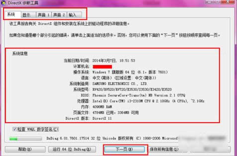 ��X������̖(h��o)