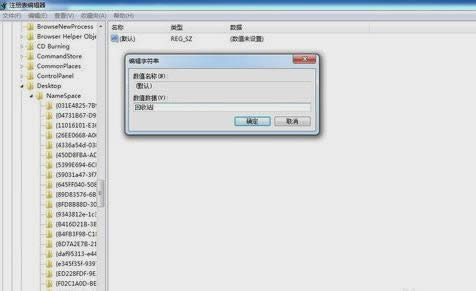 �֏�(f��)����վ��յ��ļ�