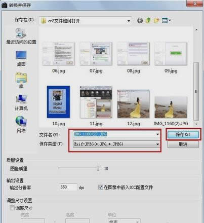 ���_cr2�ļ�