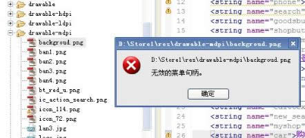 句柄無效 句柄無效