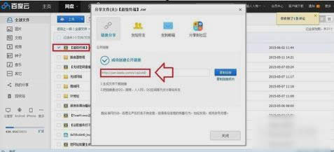 win7���ӳ����K��