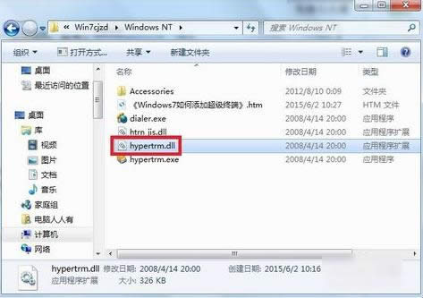 win7���ӳ����K��