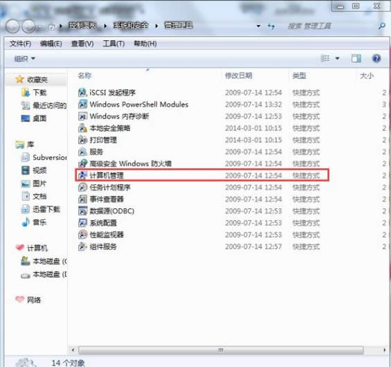 不能更改賬號(hào)密碼 不能更改賬號(hào)密碼