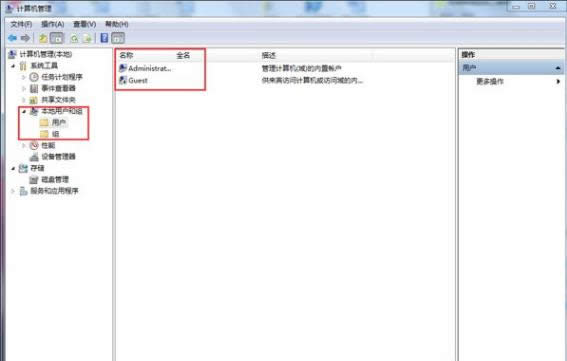 win7不能更改賬號(hào)密碼 win7不能更改賬號(hào)密碼