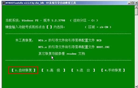 選擇失敗 選擇失敗