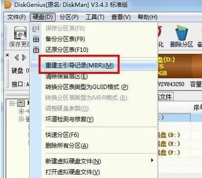 引導(dǎo)失敗 引導(dǎo)失敗