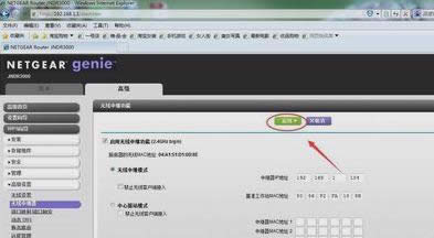 netgear·����
