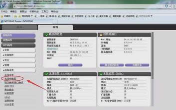 �O(sh��)��netgear·����