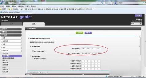 �O(sh��)��netgear·����