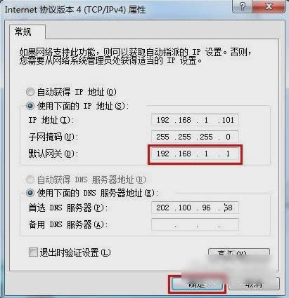 Ĭ�J�W(w��ng)�P(gu��n)