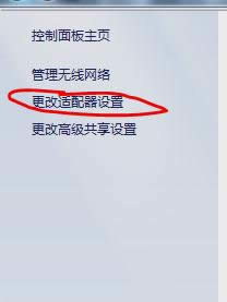 ��X�O(sh��)wifi