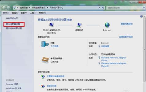 能上qq但打不開(kāi)網(wǎng)頁(yè) 能上qq但打不開(kāi)網(wǎng)頁(yè)