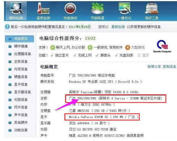 �鿴������̖(h��o)