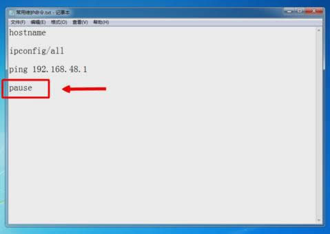 ��ô��݋bat�ļ�